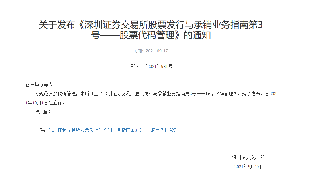 1631929416253127.png image.png