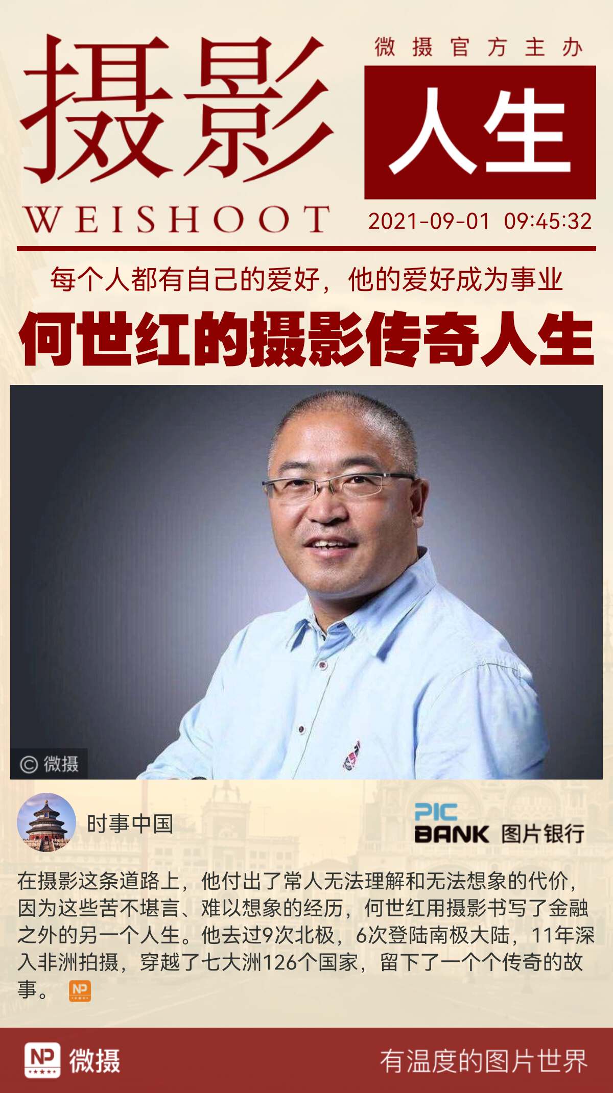 1630475926638977.jpg 6671630461440_.pic_hd.jpg