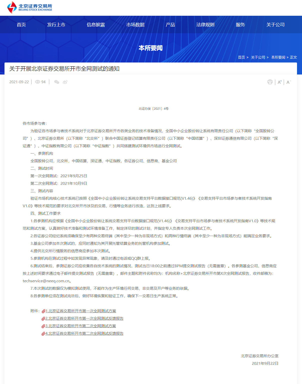 1632447816734579.png image.png