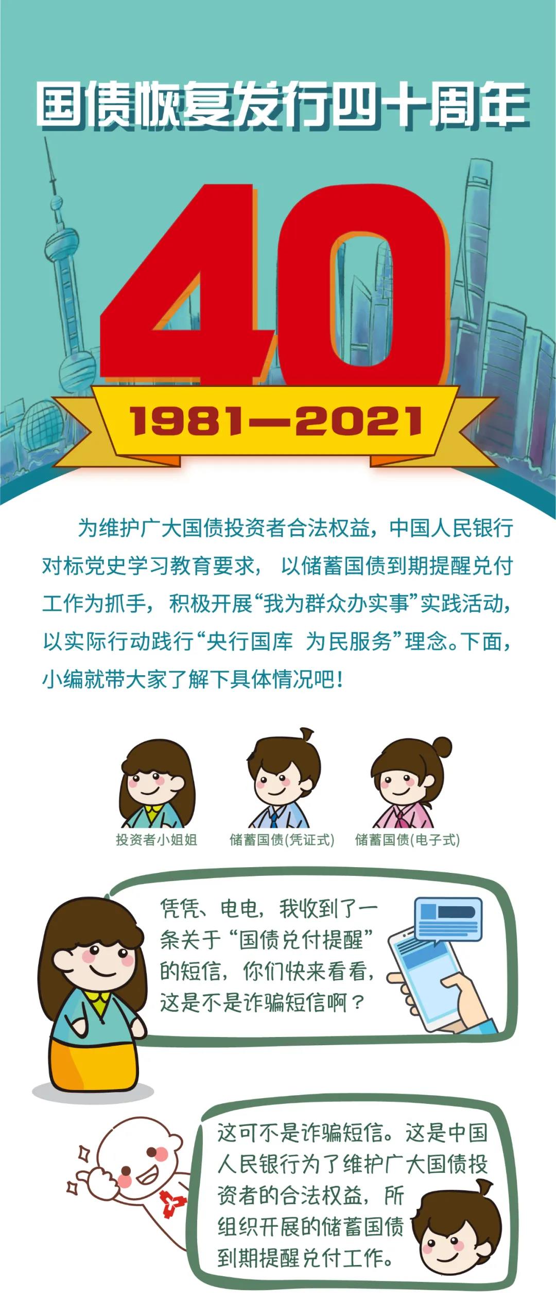 1632471583294739.jpg 微信图片_20210924161927.jpg