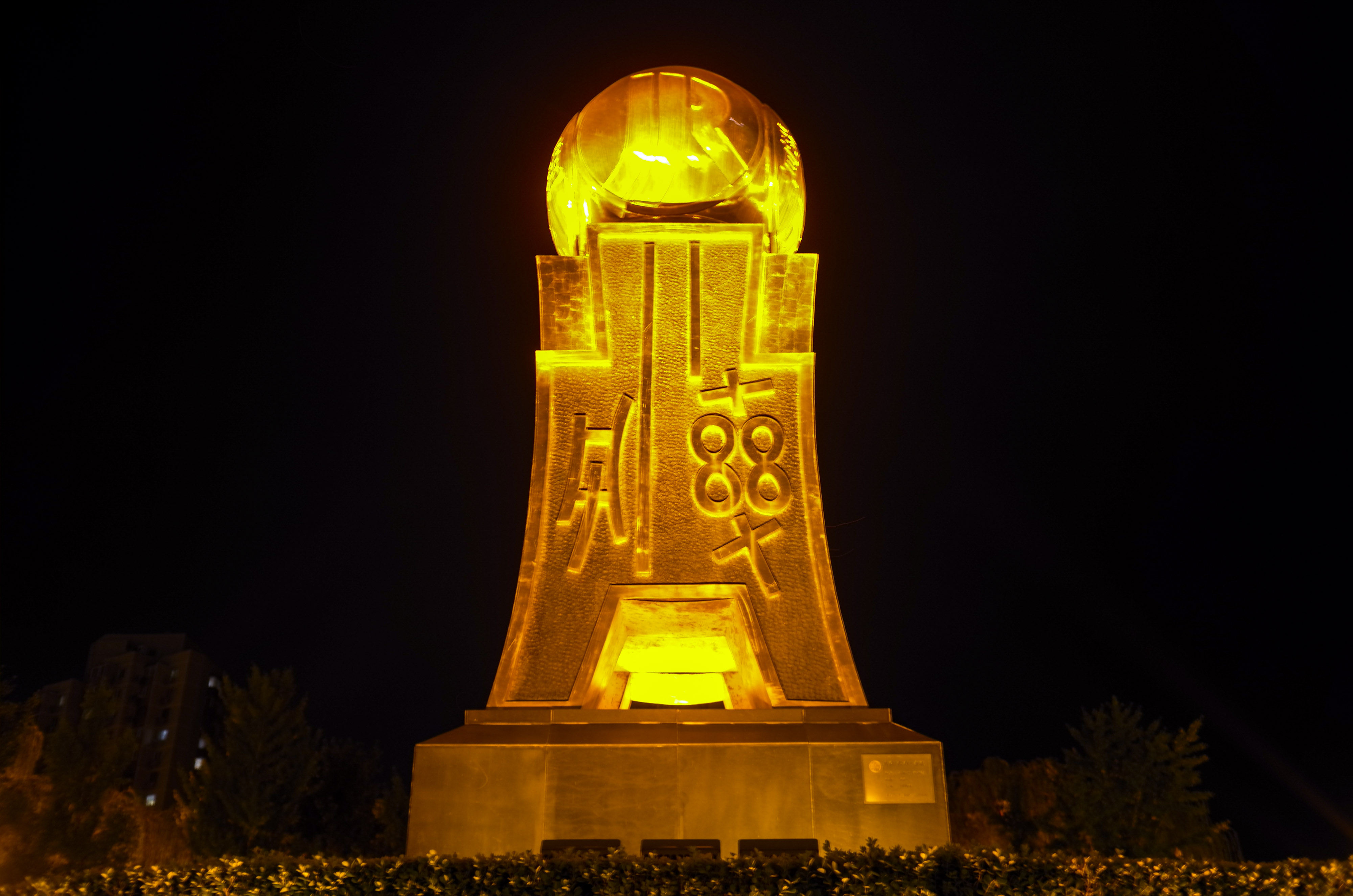 1612492122437458.jpg 2020-8-4-金融街-350vip葡亰集团-3.jpg