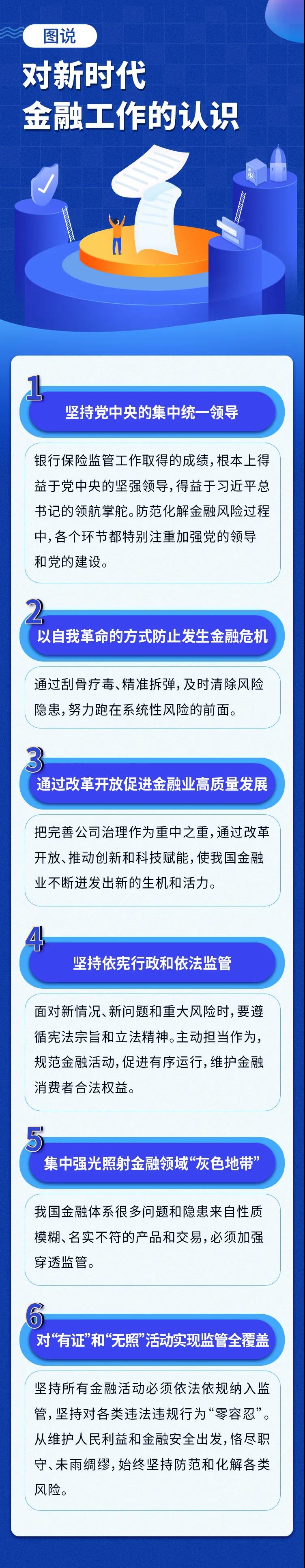 1612420394548905.jpg 微信图片_20210204143304.jpg