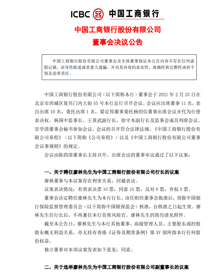 1614310596873854.png image.png