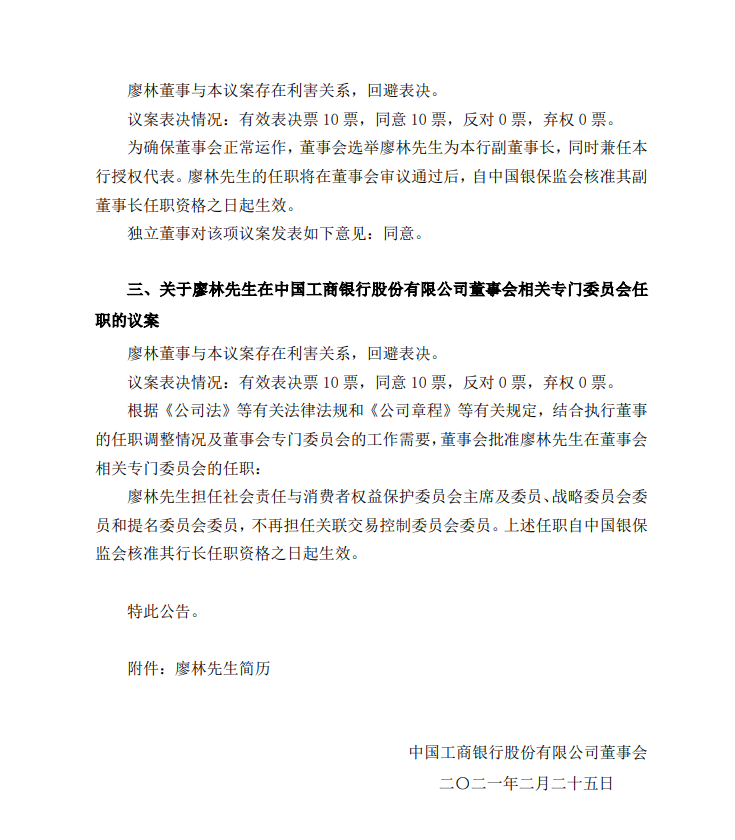 1614310620844735.png image.png