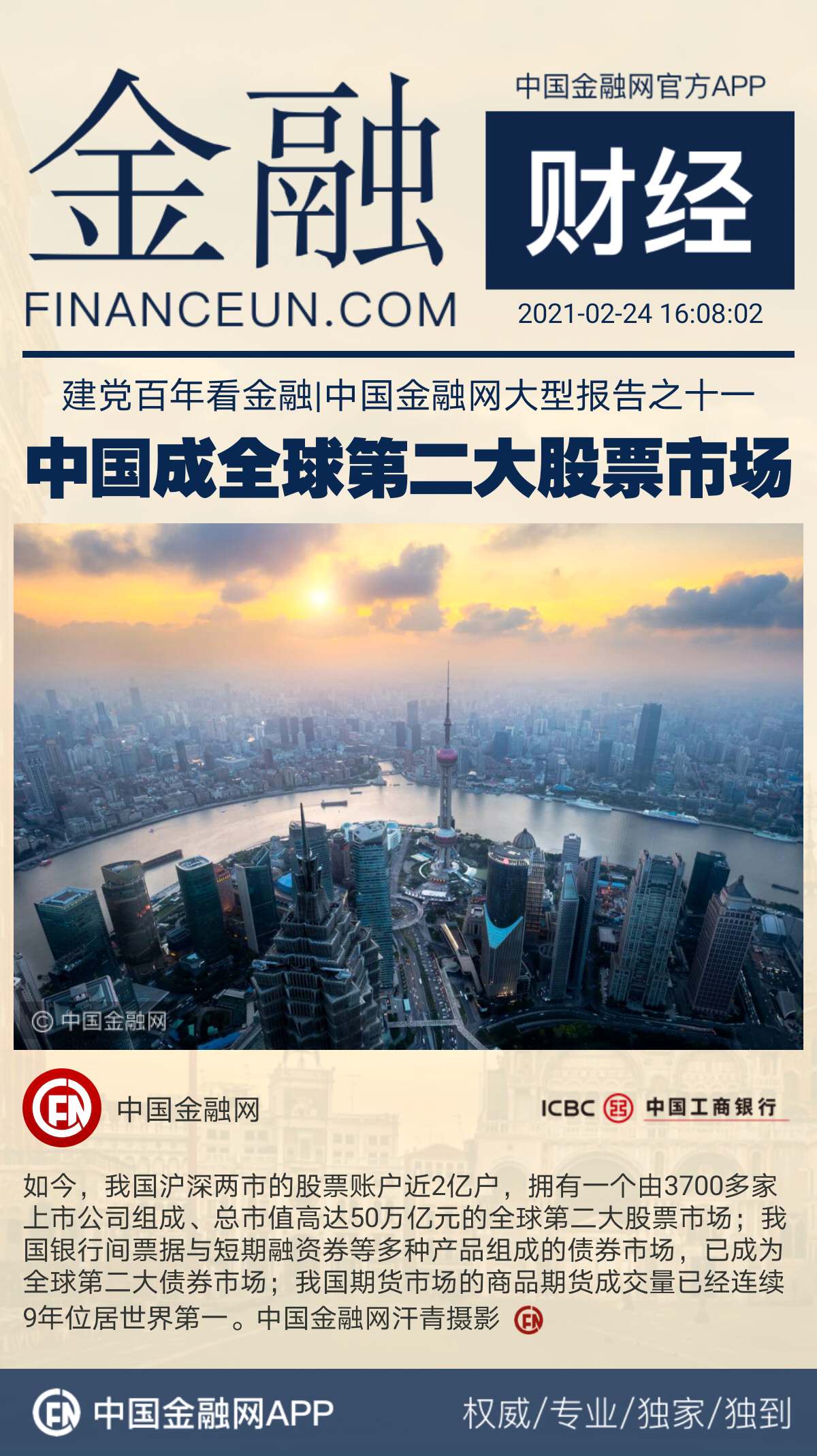 1614154343731195.jpeg WechatIMG599.jpeg