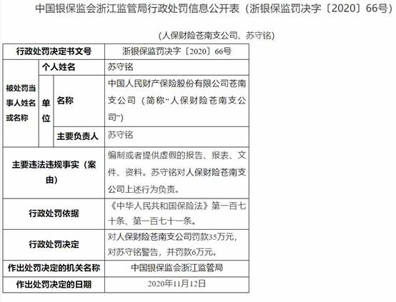 360��ͼ20201118101426421