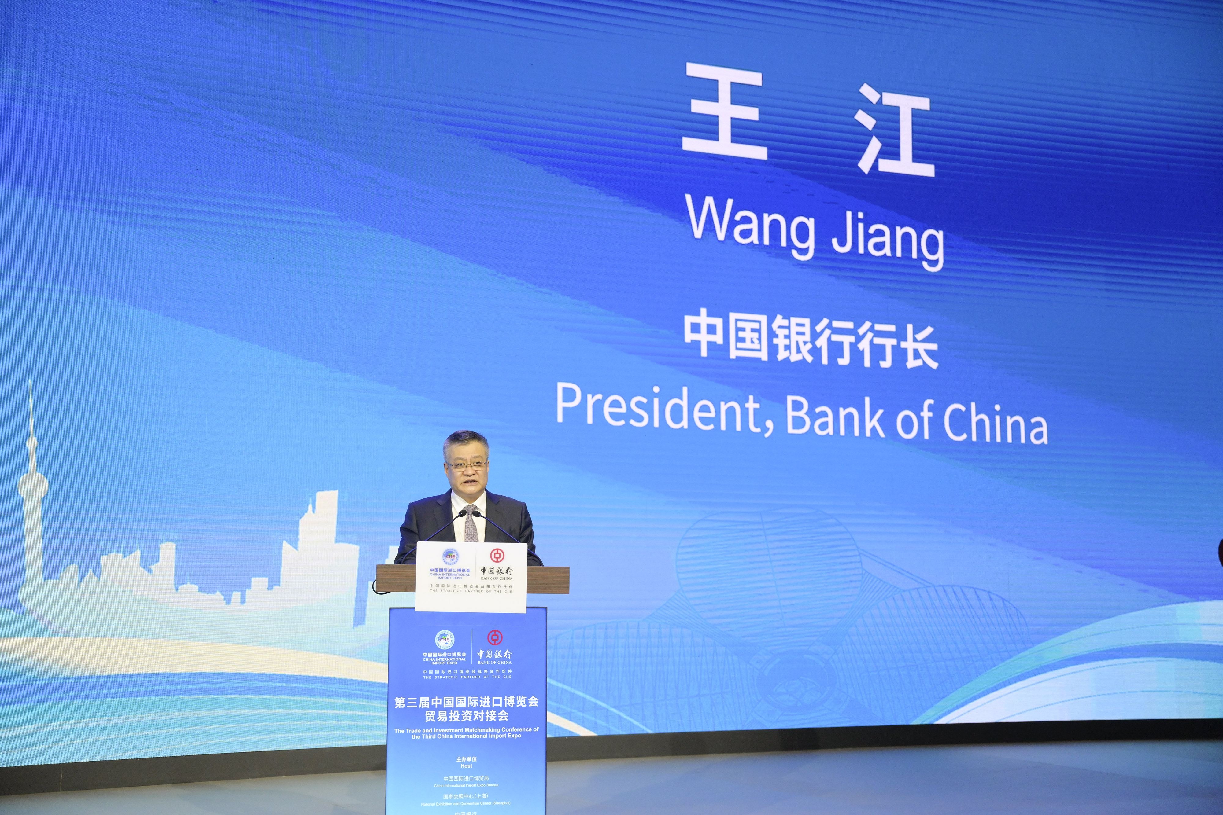 1604708542924984.jpg 中国银行副行长王江-1.jpg