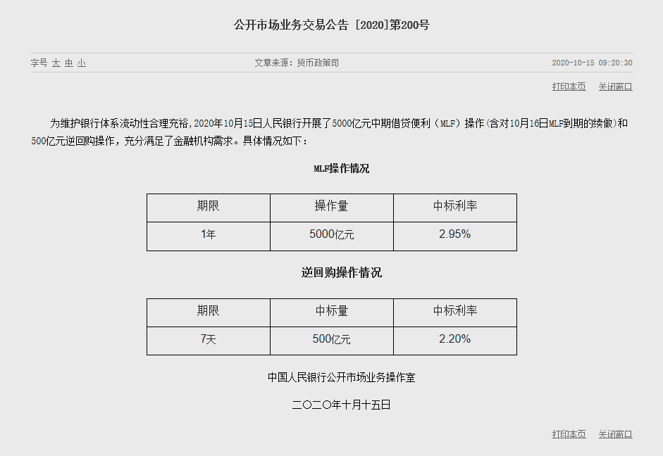 1602729599257142.png image.png