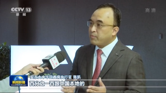 “十三五”成就巡礼丨金融开放步伐不断加快 成效明显