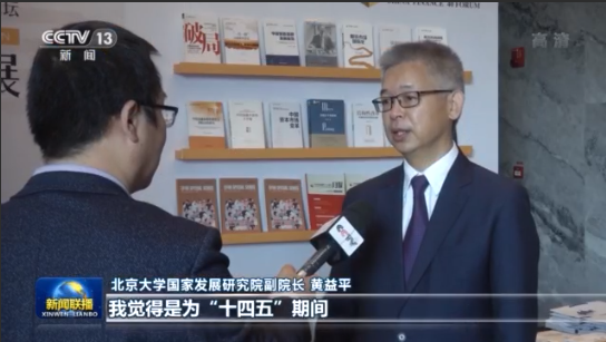 “十三五”成就巡礼丨金融开放步伐不断加快 成效明显