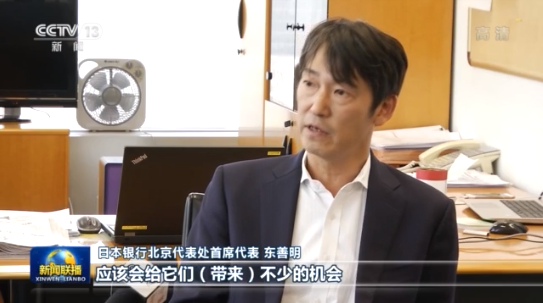 “十三五”成就巡礼丨金融开放步伐不断加快 成效明显