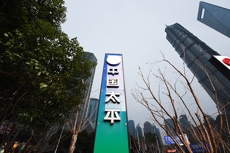 1608082706419941.jpg 2018年1月6日上海陆家嘴1-263-中国太平.jpg