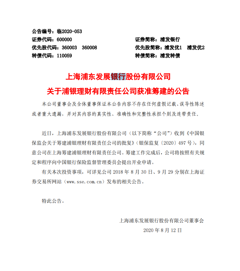 1597225260252656.png image.png