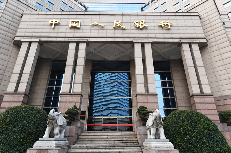 1596417333491812.jpg 2018年1月6日上海陆家嘴1-75-人民银行.jpg