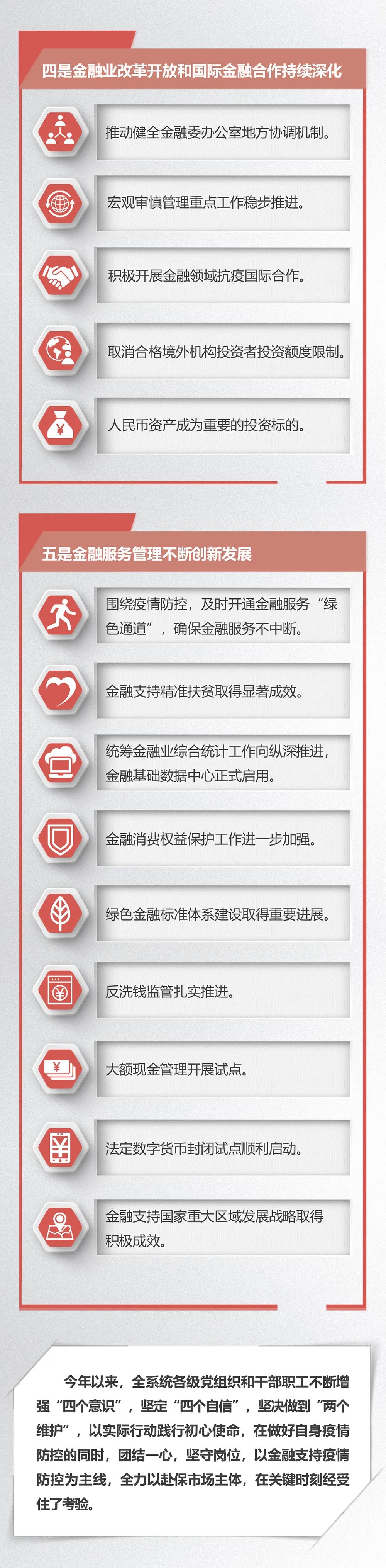 1596512620221206.jpg 4.jpg