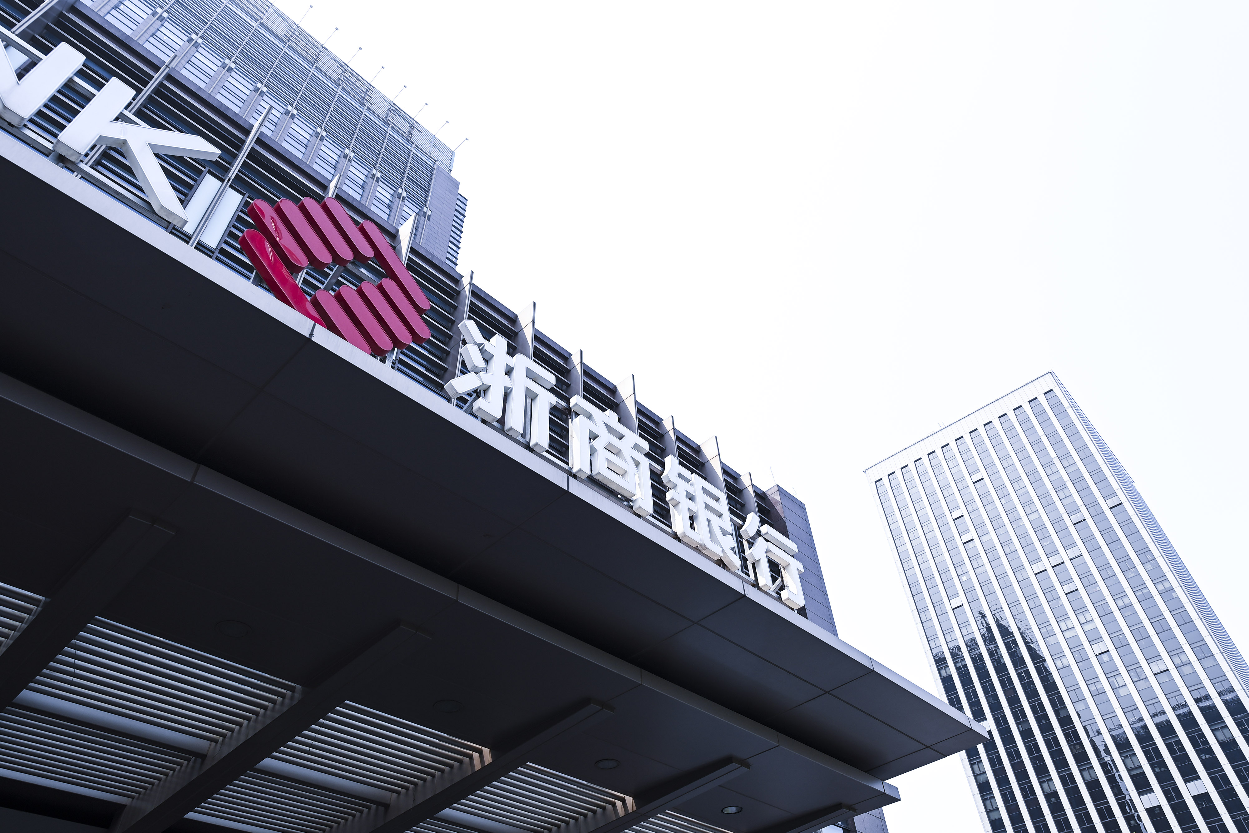 1598852817626731.jpg 2020-7-31-350vip葡亰集团金融街-浙商银行-6.jpg