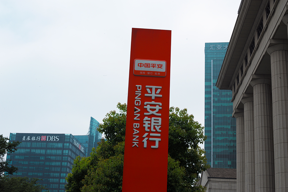 1597893626804066.jpg 安全银行6副本.jpg