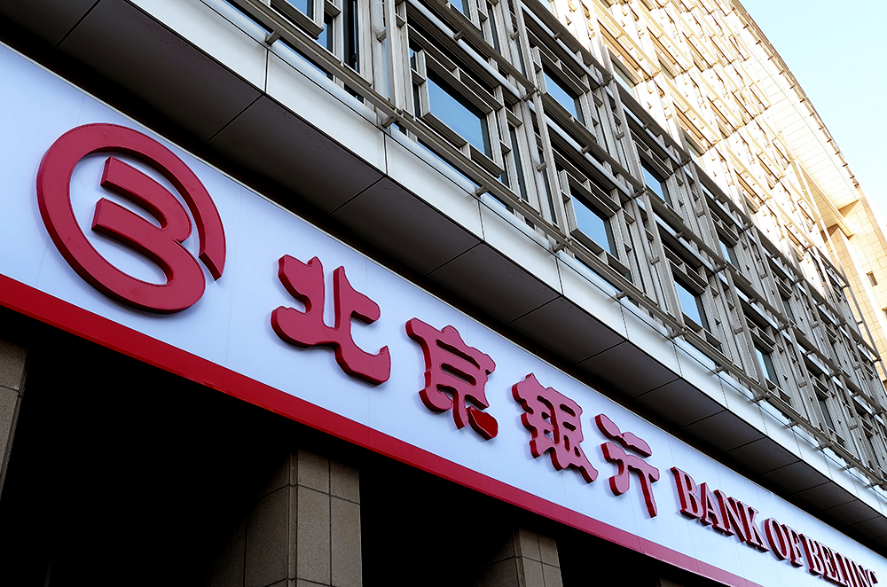 1598601776447095.jpg 350vip葡亰集团银行1-2.jpg