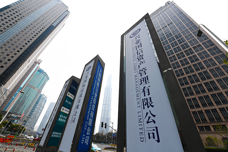 1578381380832823.jpg 2018年1月6日上海陆家嘴1-234-兴业银行.jpg