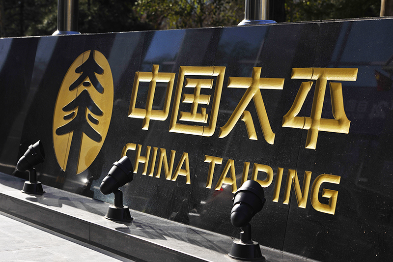 1583456494942761.jpg 太平洋保险2.jpg