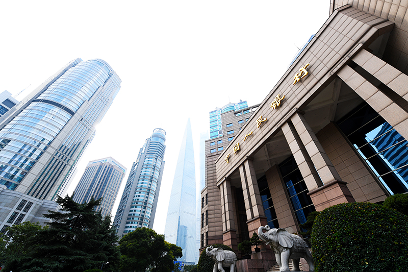 1584667325310140.jpg 2018年1月6日上海陆家嘴1-80-人民银行.jpg