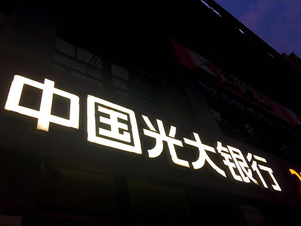 1589870540969793.jpg 2017-9-4-3副本 2.jpg