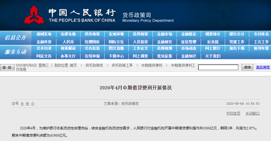 4�·����ڽ��������չ״��