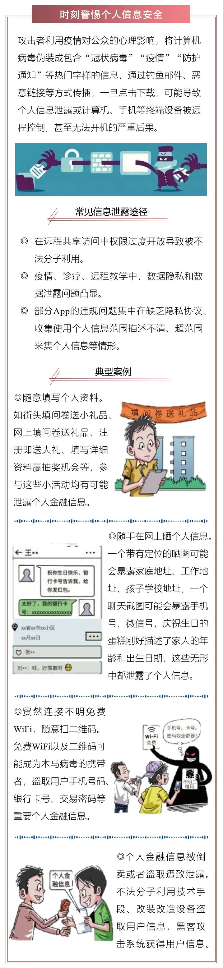 1586939150214446.jpg 2.jpg