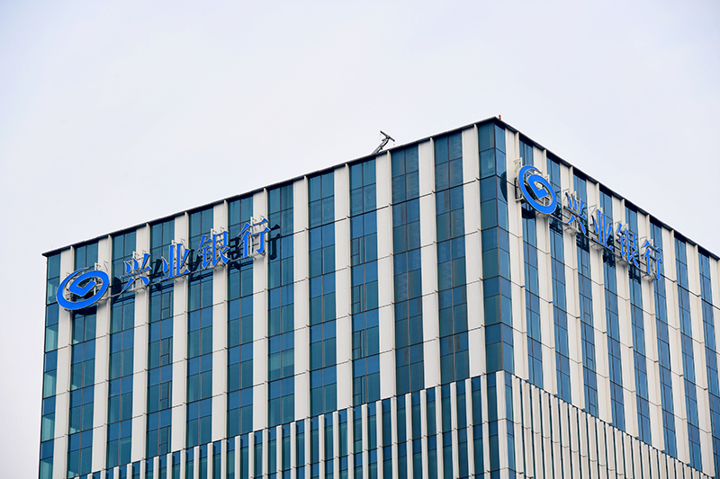 1586398347253039.jpg 2018年1月6日上海陆家嘴1-150-兴业银行.jpg