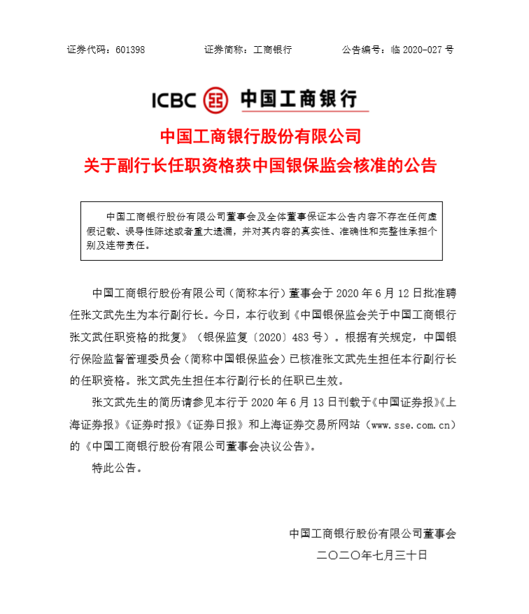 1596160528343822.png image.png