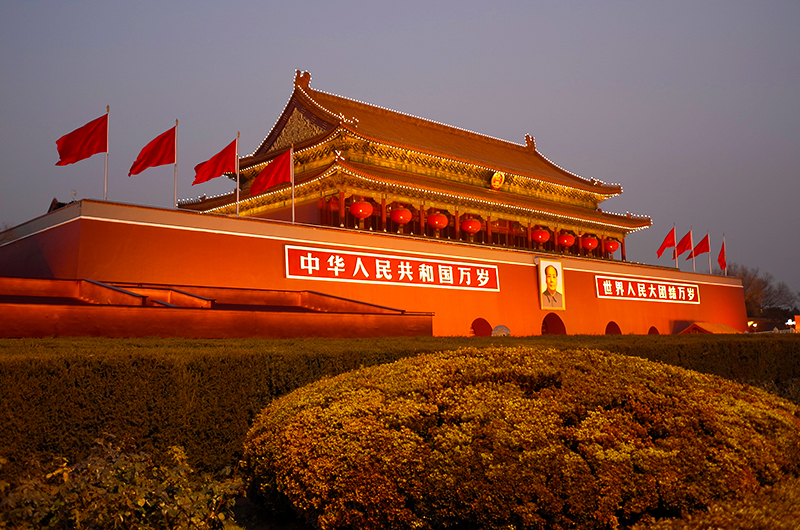 1596071133705883.jpg 350vip葡亰集团天安门-2018-2.jpg