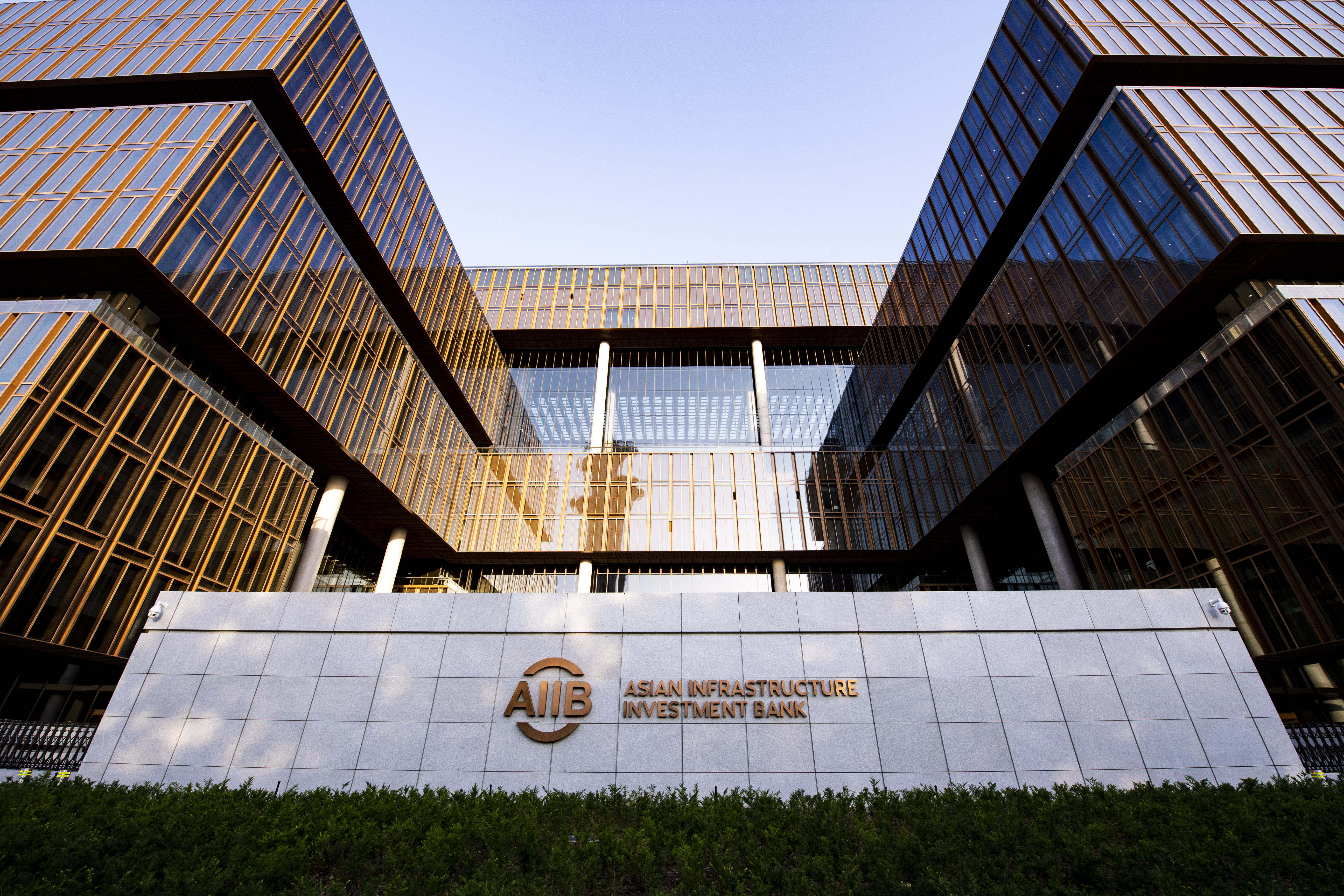 1595836055881166.jpg 亚投行-2020-6-5-4-星期五.jpg