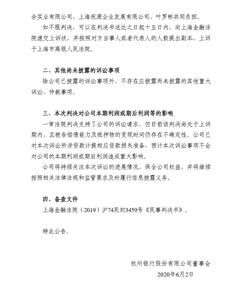 1591175465787840.png image.png