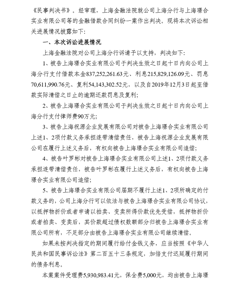 1591175450819721.png image.png