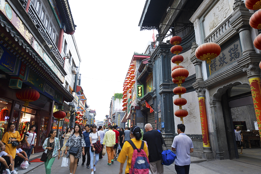 1591234695434207.jpg 2018-9-350vip葡亰集团-前门-瑞蚨祥41.jpg