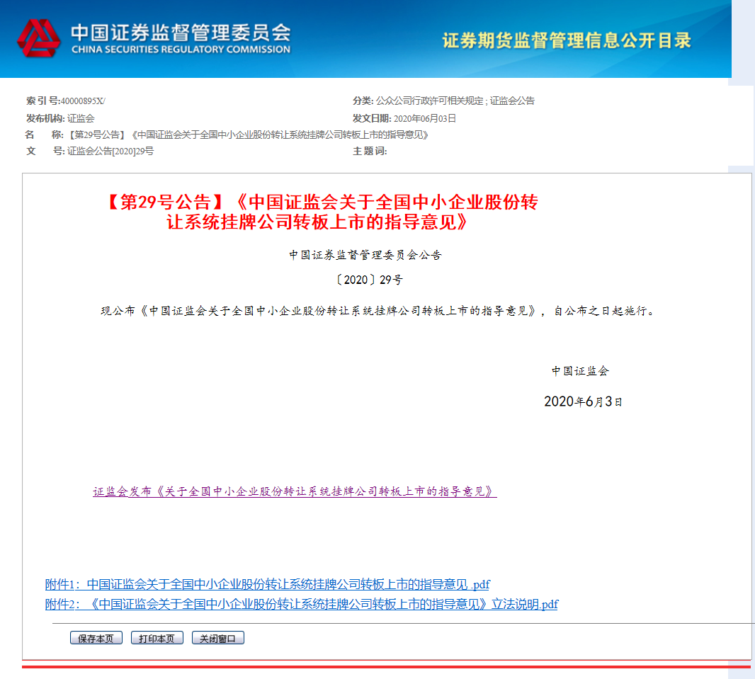 1591232870597715.png image.png