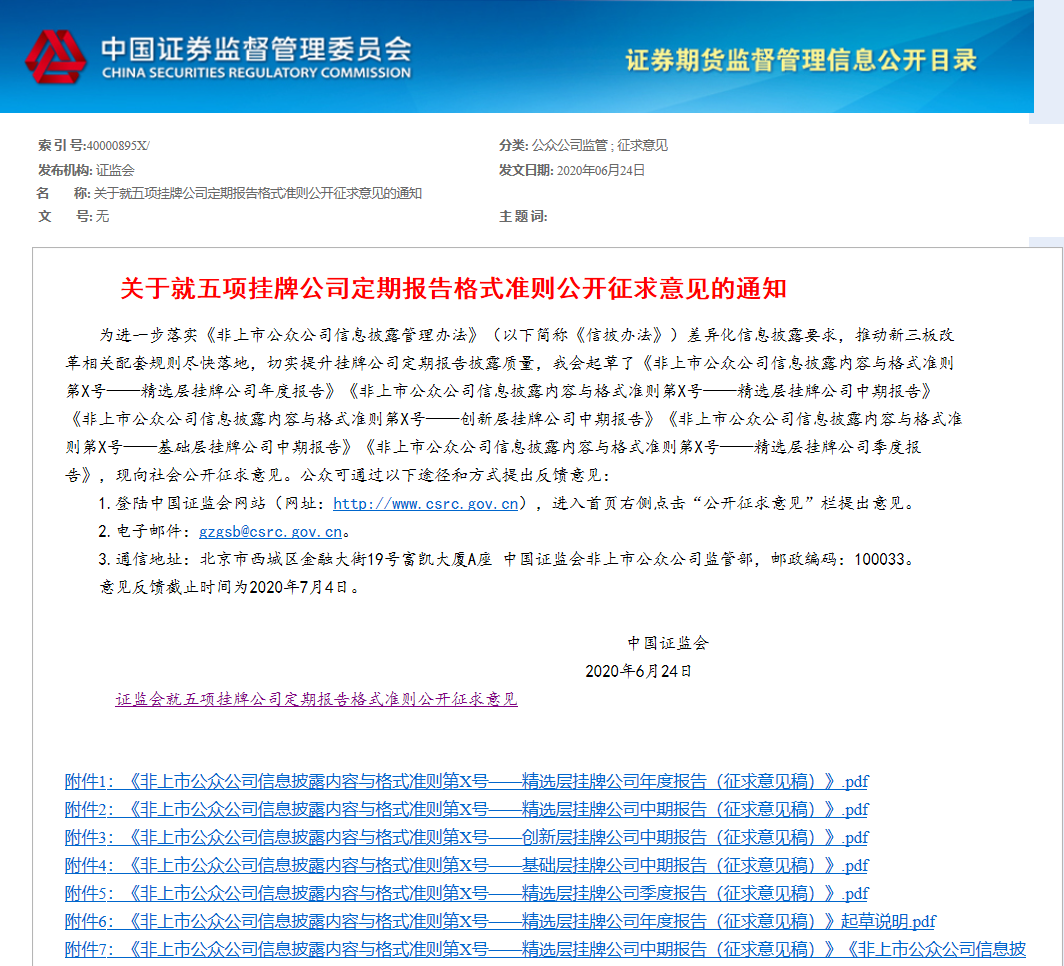 1593307929894714.png image.png