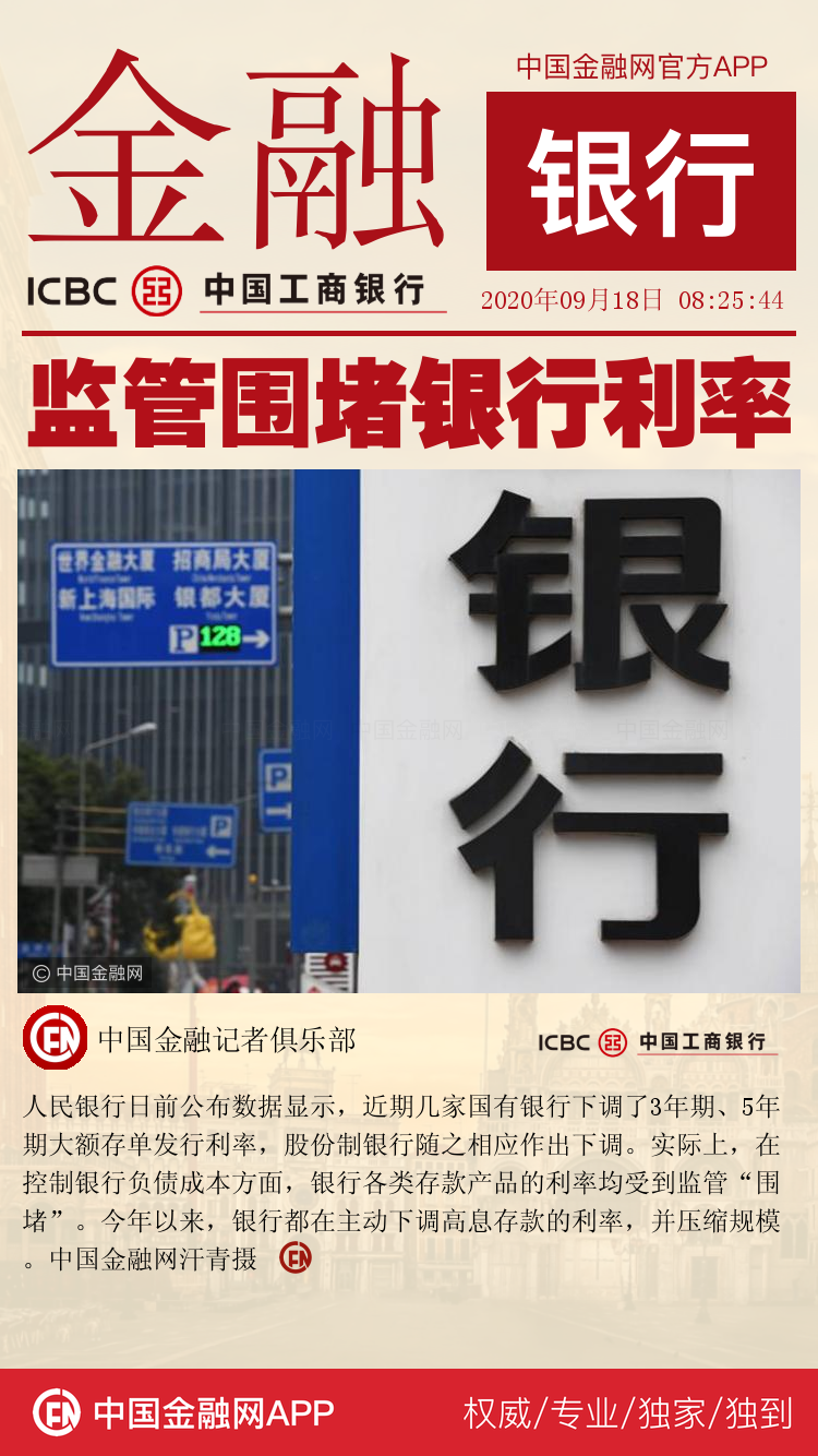 1600420147954007.png 2.png