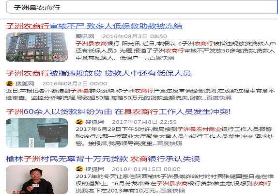 ����ũ������ְ��թƭ4200����� ��ͨ�ͱ������涾��Ա��������