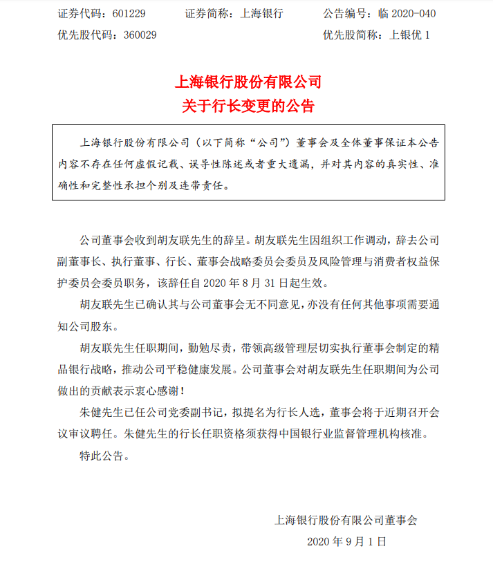 1598928593951051.png image.png