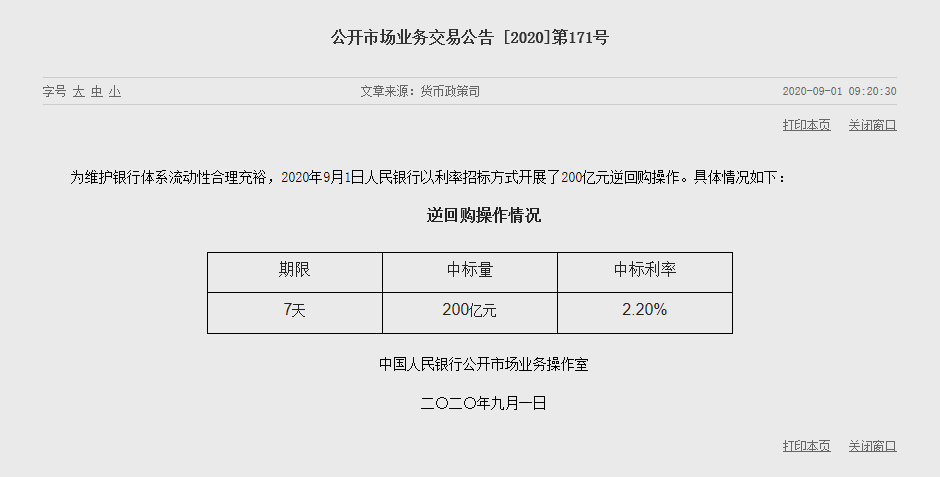 1598931082833324.png image.png