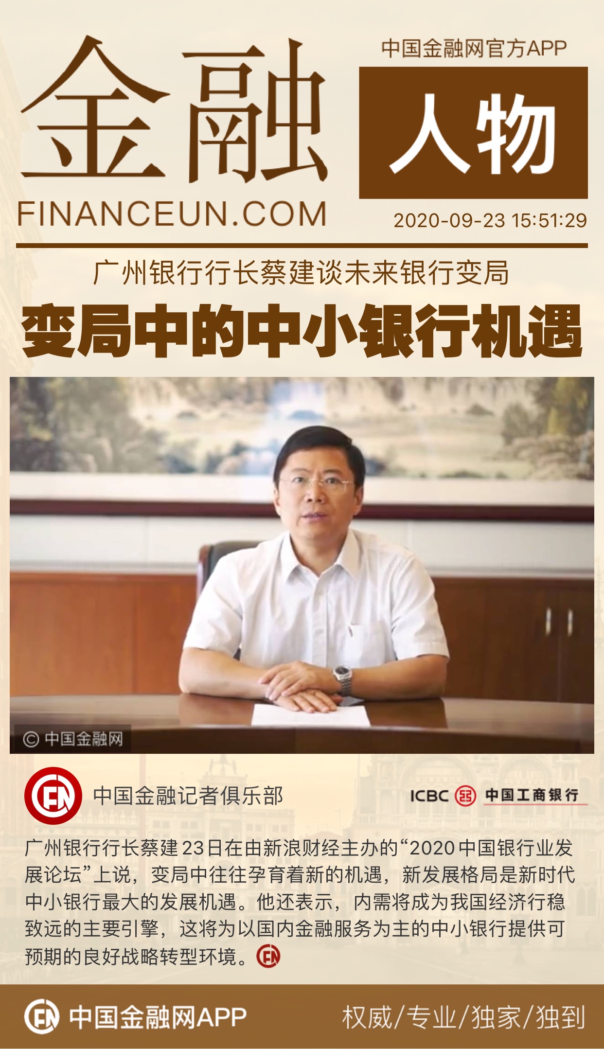 1600847817173981.jpeg WechatIMG3840.jpeg