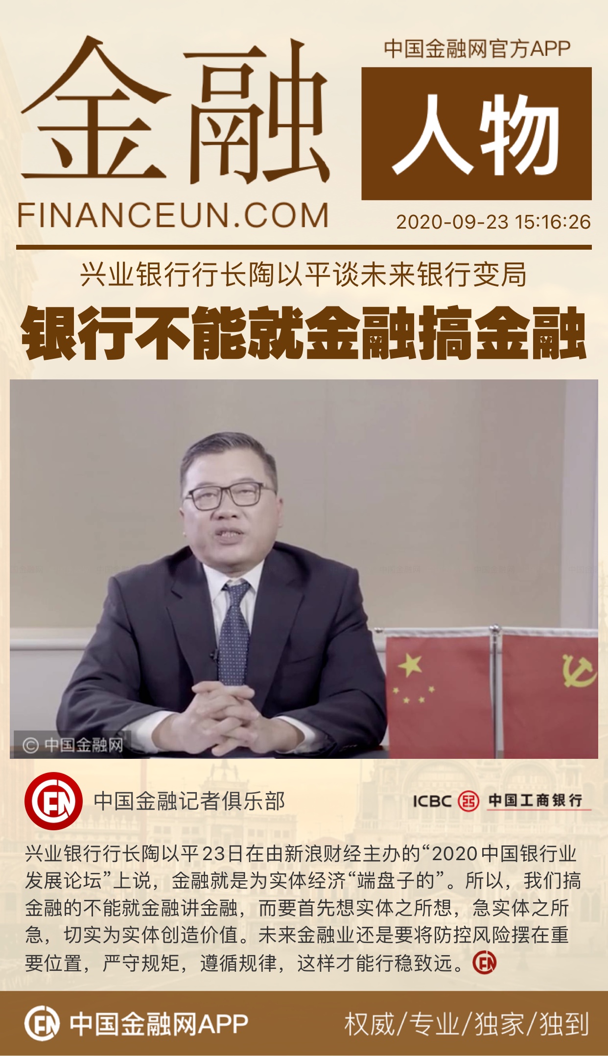 1600846187462084.jpeg WechatIMG3838.jpeg