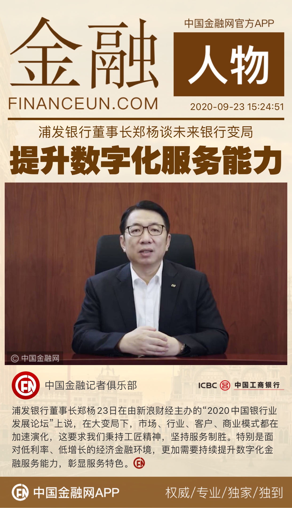 1600846204302649.jpeg WechatIMG3839.jpeg