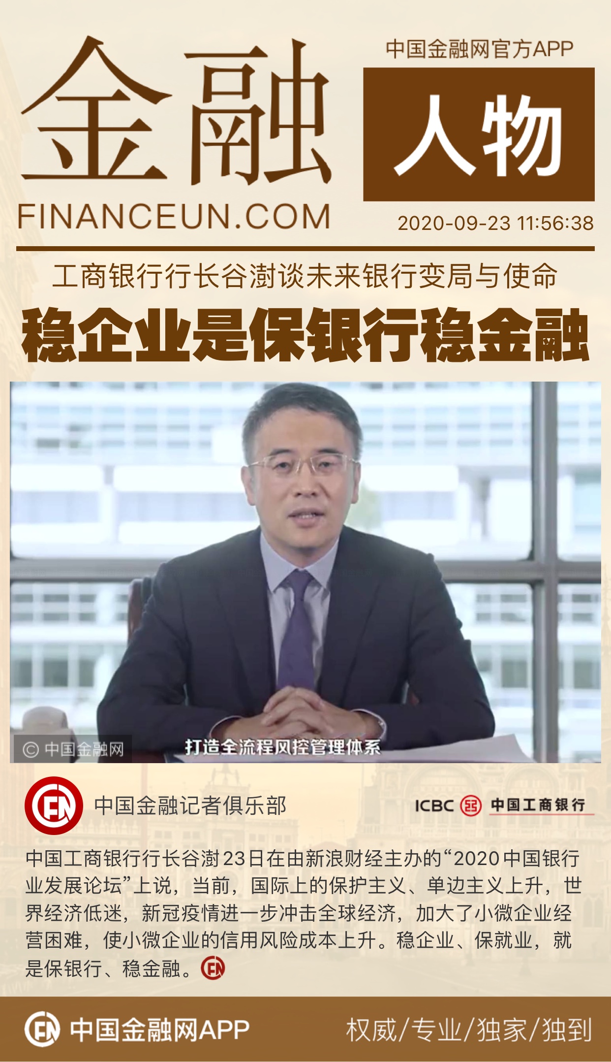 1600840726303666.jpeg WechatIMG3818.jpeg