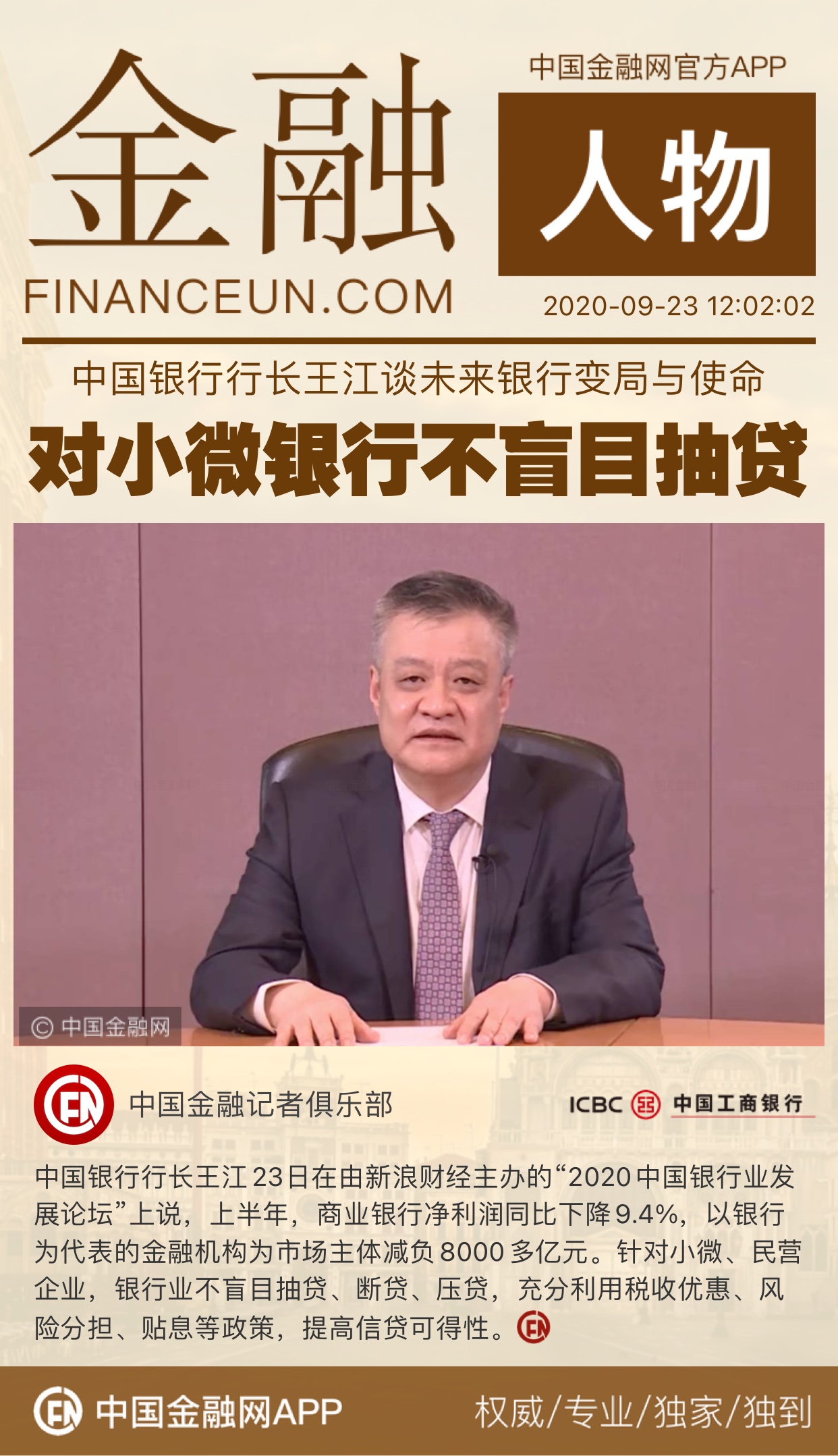 1600840739805448.jpeg WechatIMG3819.jpeg