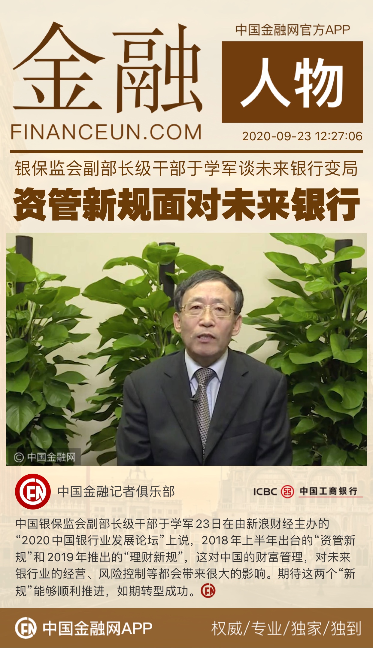 1600840715329621.jpeg WechatIMG3817.jpeg