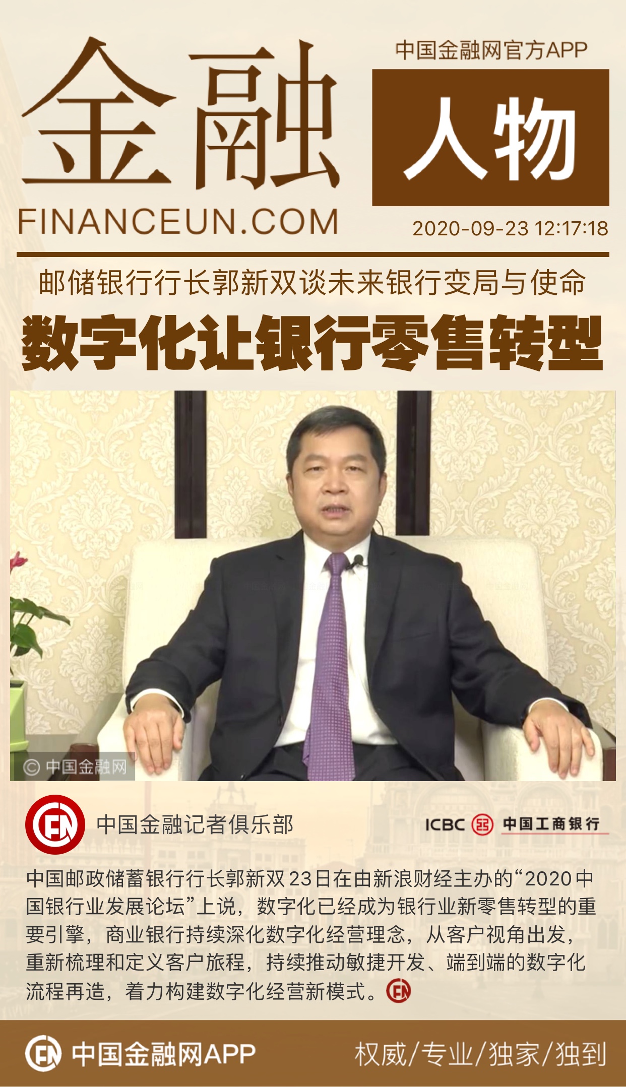 1600840847705711.jpeg WechatIMG3822.jpeg