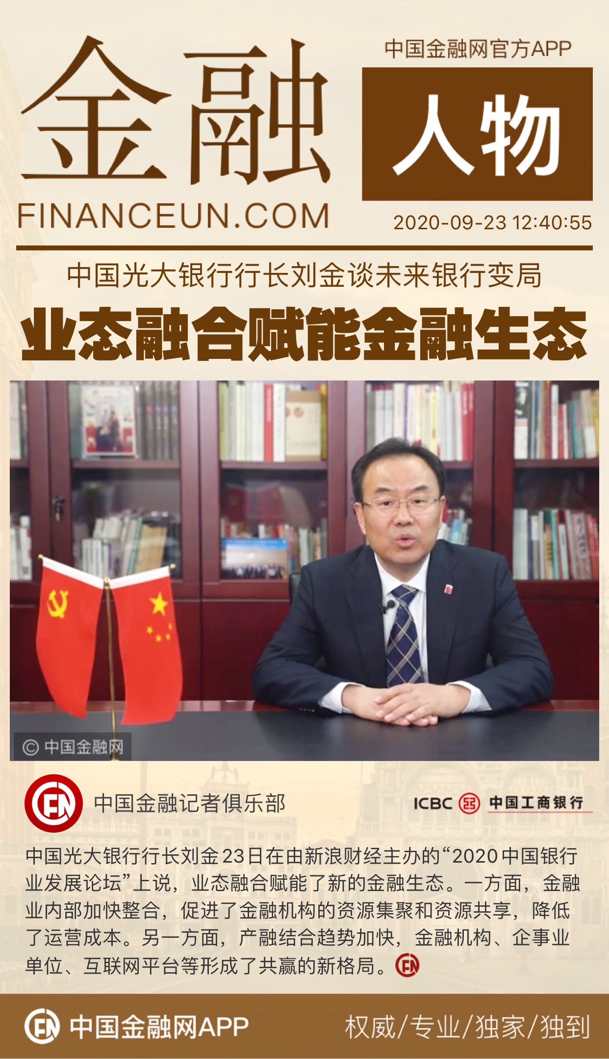 1600840962419920.jpeg WechatIMG3825.jpeg