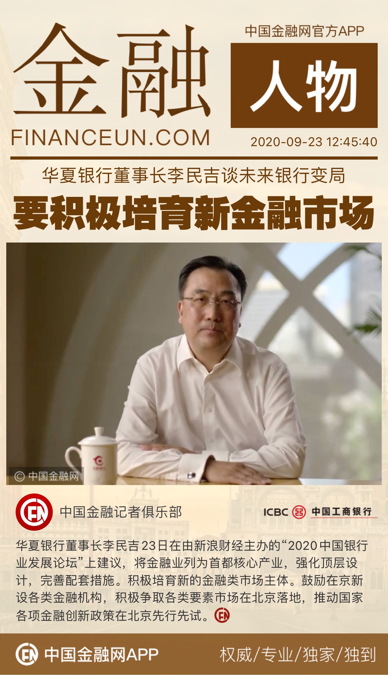 1600840980481600.jpeg WechatIMG3826.jpeg